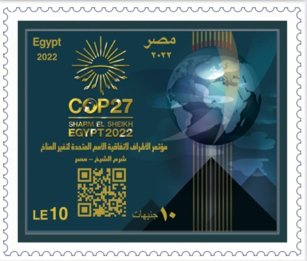 البريد المصري يشارك في مؤتمر المناخ  COP 27