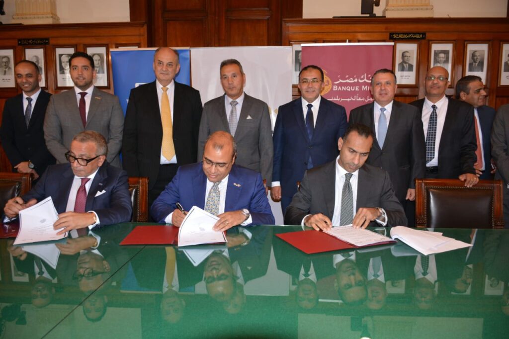بنك مصر والبنك التجاري الدولي يوقعان عقد تمويل مشترك لمجموعة “بنية” بمبلغ 6.35 مليار جنيه مصري