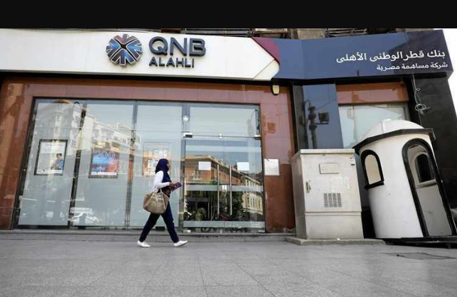 عاجل.. بنك QNB الأهلي يطرح شهادة ادخار أجل عام ونصف بفائدة 22.5%
