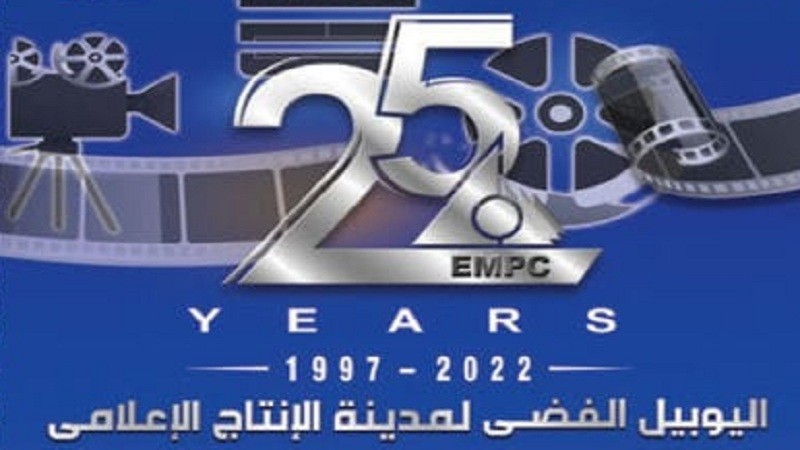 البريد المصري يشارك في احتفالية مدينة الإنتاج الإعلامي بمرور 25 عامًا على إنشائها