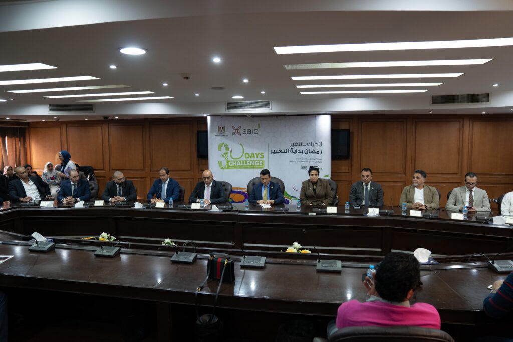 بنك saib” راعياً للبرنامج بالتعاون مع وزارة الشباب والرياضة