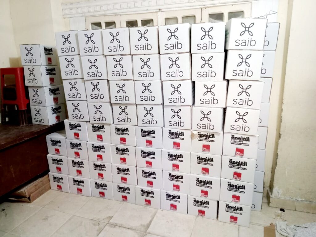 بنك saib يواصل فعاليات مبادرة "العزومة" للعام الخامس بالتعاون مع بنك الطعام