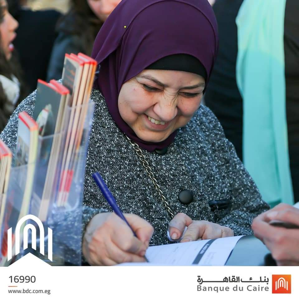 بنك القاهرة يشارك فى فعاليات "الشمول المالي للمرأة" بمزايا وعروض حصرية