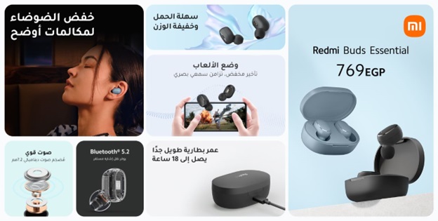 شاومي تطلق أحدث هواتفها Redmi 12C في السوق المصرية  