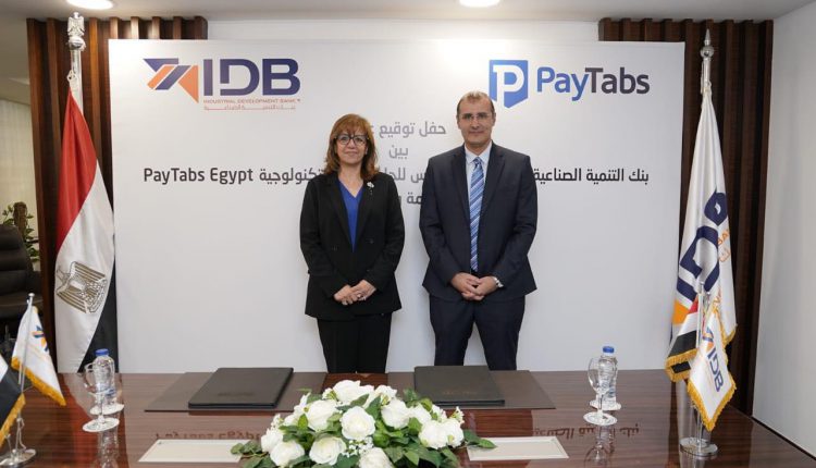 بنك التنمية الصناعية يوقع عقد وكالة مصرفية مع شركة PayTabs