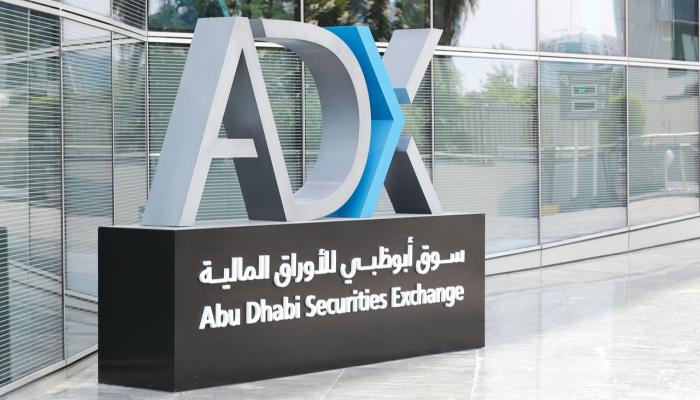 مؤشر سوق أبوظبي يتراجع بالختام والتداولات لم تتجاوز المليار درهم