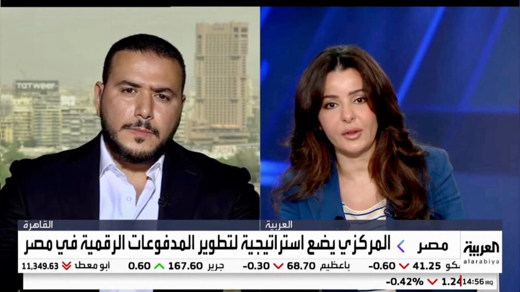 ارتفاع عدد المصريين المشمولين ماليا من 30% إلى 64.8%