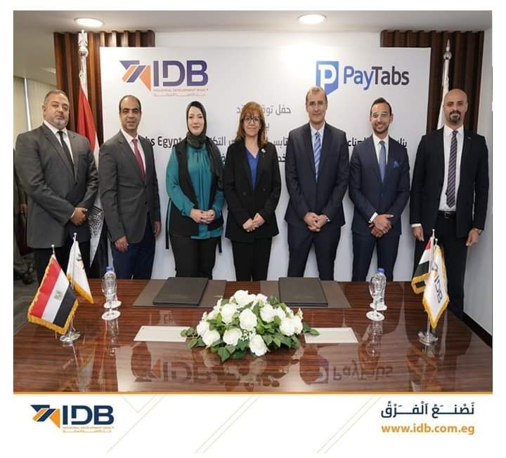 بنك التنمية الصناعية يوقع عقد وكالة مصرفية مع شركة PayTabs