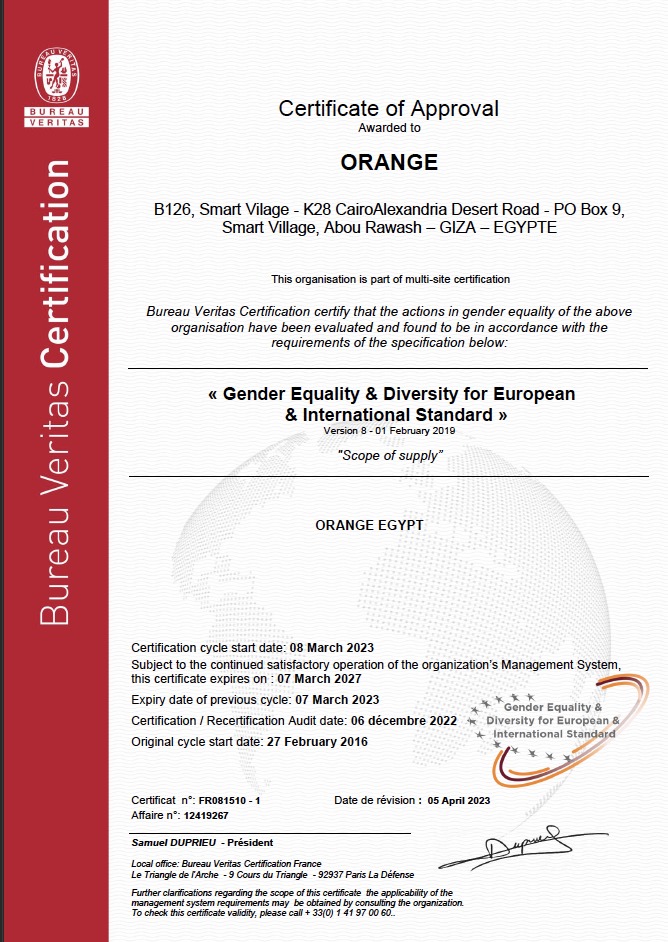 اورنچ مصر تقتنص شهادة GEEIS الدولية للمرة الرابعة على التوالي