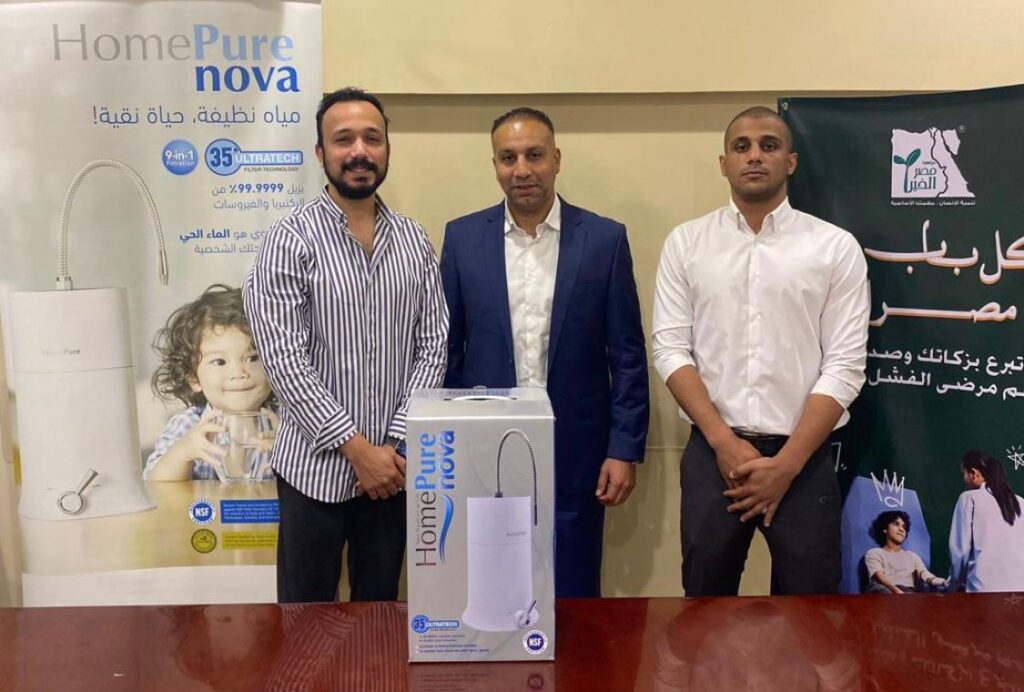 HomePure Provides Clean Water for Dialysis Patients in Egypt