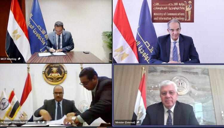 وزارة الاتصالات توقع بروتوكول تعاون لإنشاء مركز إبداع مصر الرقمية بجامعة العريش