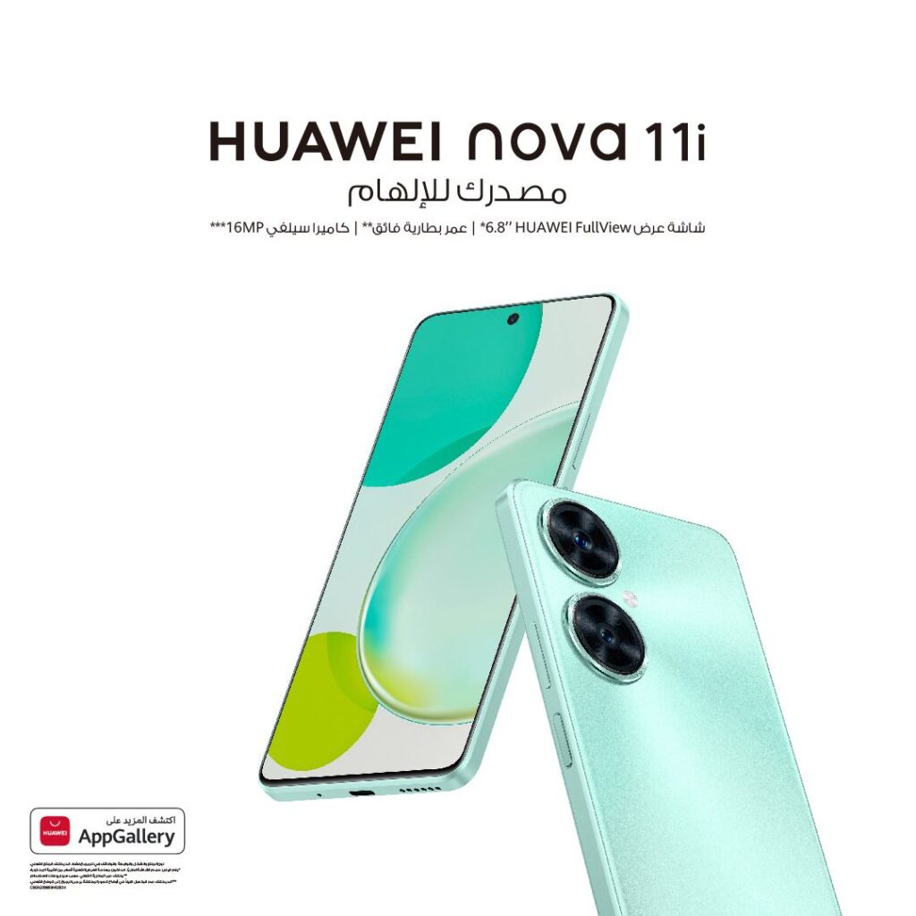 رحلة سلسة HUAWEI nova البارزة في صناعة الهواتف الذكية  