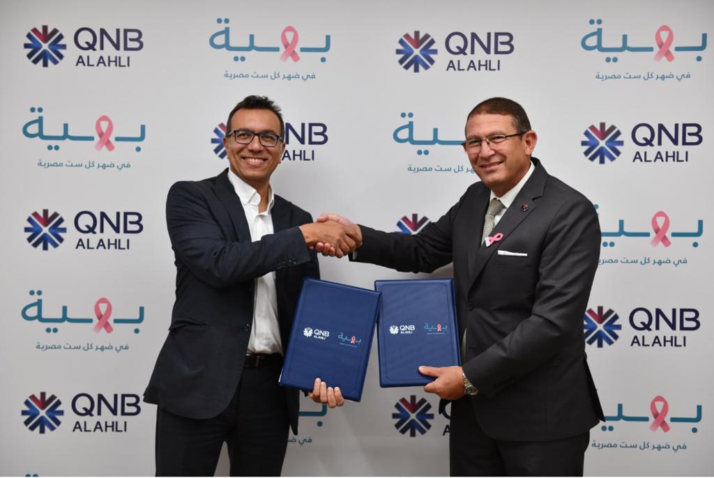 بنك QNB الأهلي يوقع بروتوكول تعاون مع مؤسسة بهية لدعم القطاع الطبي
