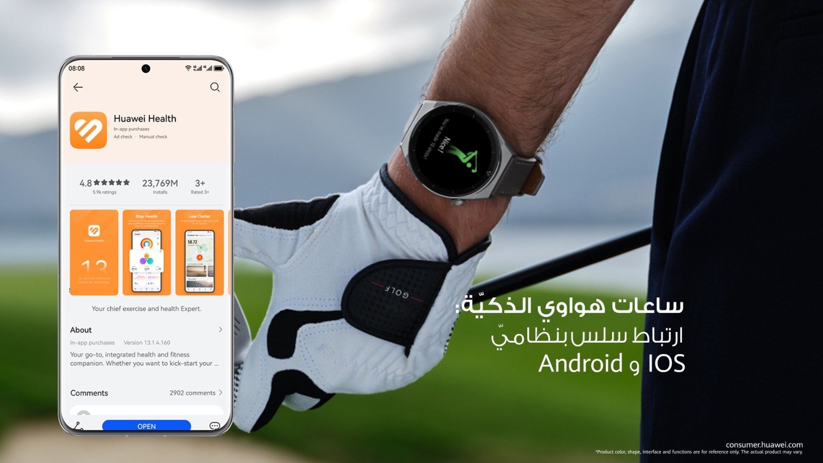 بداية ساعات HUAWEI WATCH GT أخُذت من فكرة السيارات الرياضية  