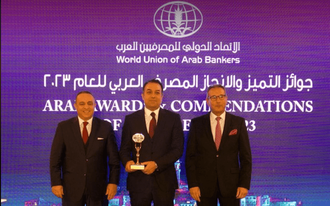 aiBANK يقتنص جائزة« البنك الأسرع تطوراً ونمواً » في المنطقة العربية من الاتحاد الدولي للمصرفيين العرب
