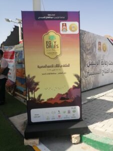 بحوث الصحراء يشارك فى فاعليات الملتقى الثالث للتمور المصرية بالوادى الجديد