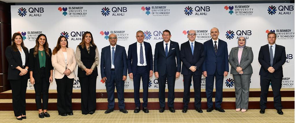 بنك QNB الأهلي يعزز تعاونه مع جامعة السويدي للتكنولوجيا - (SUT) بوليتكنك مصر لدعم منظومة التعليم