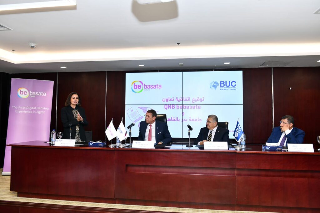 تعاون بين QNB الأهلي وجامعة بدر بالقاهرة لتعزيز التجربة المصرفية الرقمية للطلاب