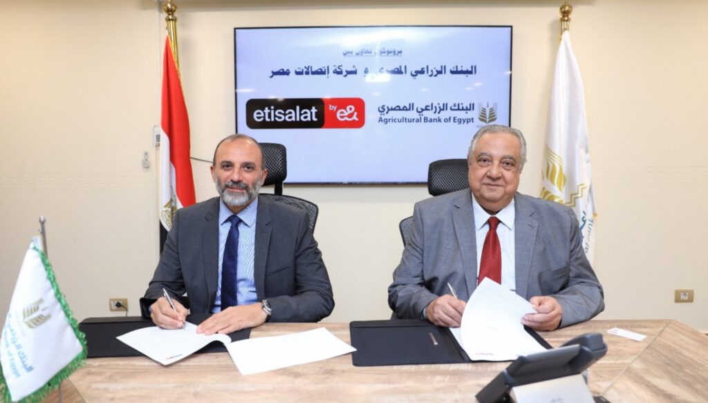 البنك الزراعي المصري يوقع بروتوكول تعاون مع اتصالات من e& مصر
