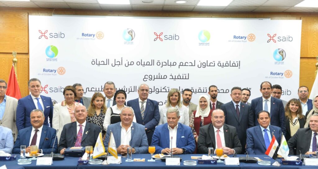 بنك saib يوقع برتوكول تعاون مع شركة المياه والصرف الصحي بمحافظة الأقصر و نادي روتاري 6 أكتوبر رويال