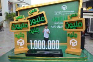 التعمير والإسكان يعلن عن الفائز الأول بجائزة ”مليون جنيه” في السحب الأول على حسابات التوفير