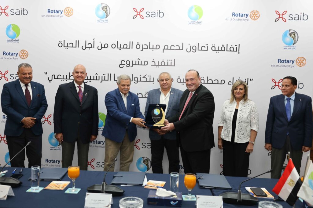 بنك saib يوقع برتوكول تعاون مع شركة المياه والصرف الصحي بمحافظة الأقصر و نادي روتاري 6 أكتوبر رويال