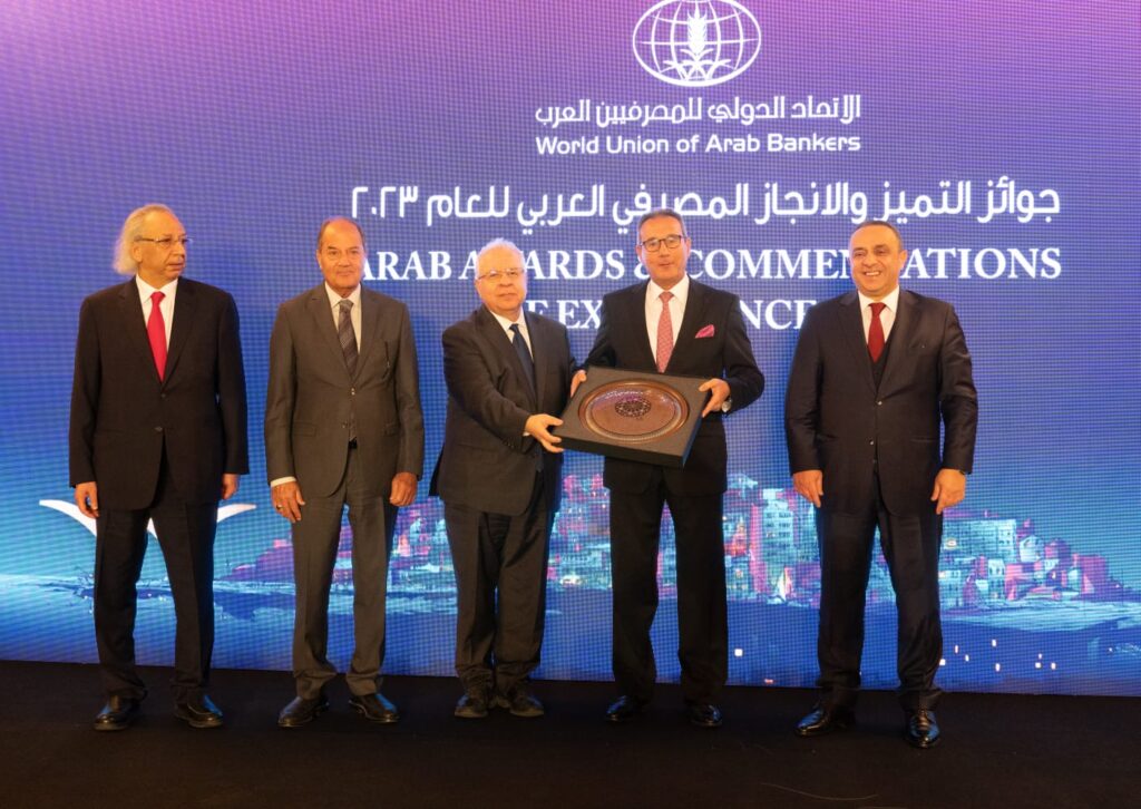 تكريم رئيس اتحاد البنوك المصرية في مؤتمر التميز للاتحاد الدولي للمصرفيين العرب