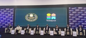 أي دور للتقنيات التفاعلية والذكاء الاصطناعي في تحسين المنظومة التعليمية؟