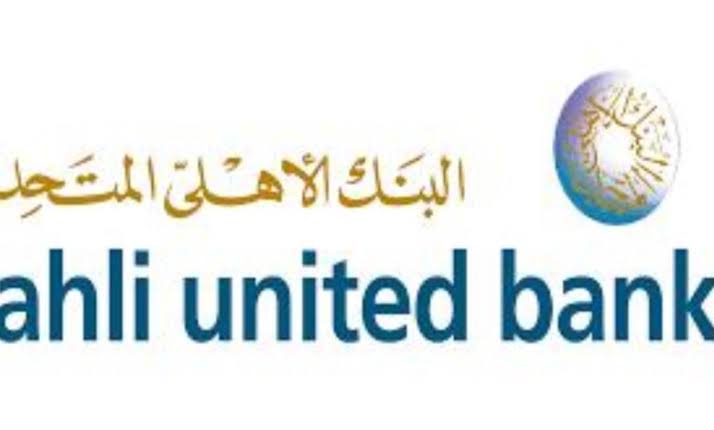 البنك الأهلي المتحد – مصر يتعاون مع DCarbon لتعزيز معايير الاستدامة وممارسات التمويل المستدام