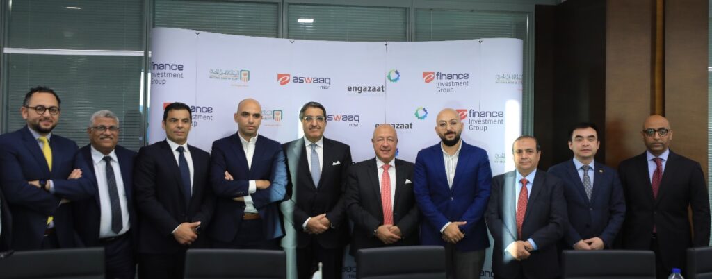 البنك الأهلي المصري يوقع بروتوكول تعاون مع شركة تكنولوجيا تشغيل الأسواق الإلكترونية وشركة إنجازات