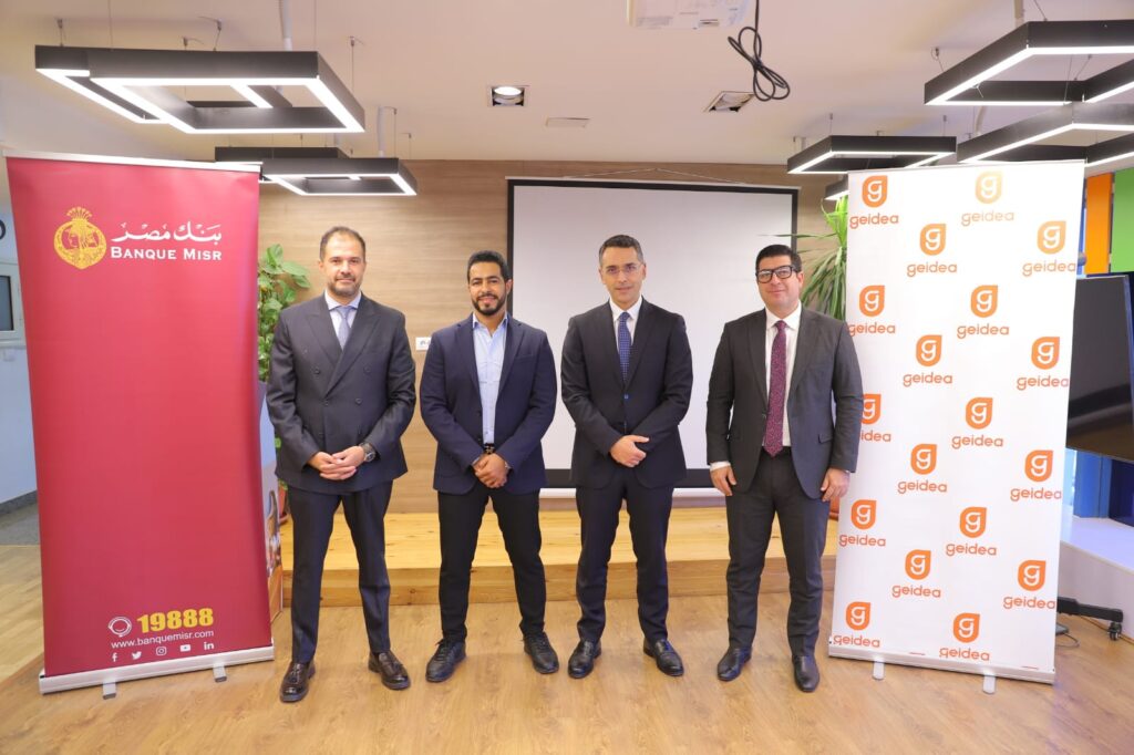 بنك مصر يوقع بروتوكول تعاون مع مجموعة جيديا لتقديم الخدمات المالية وغير المالية