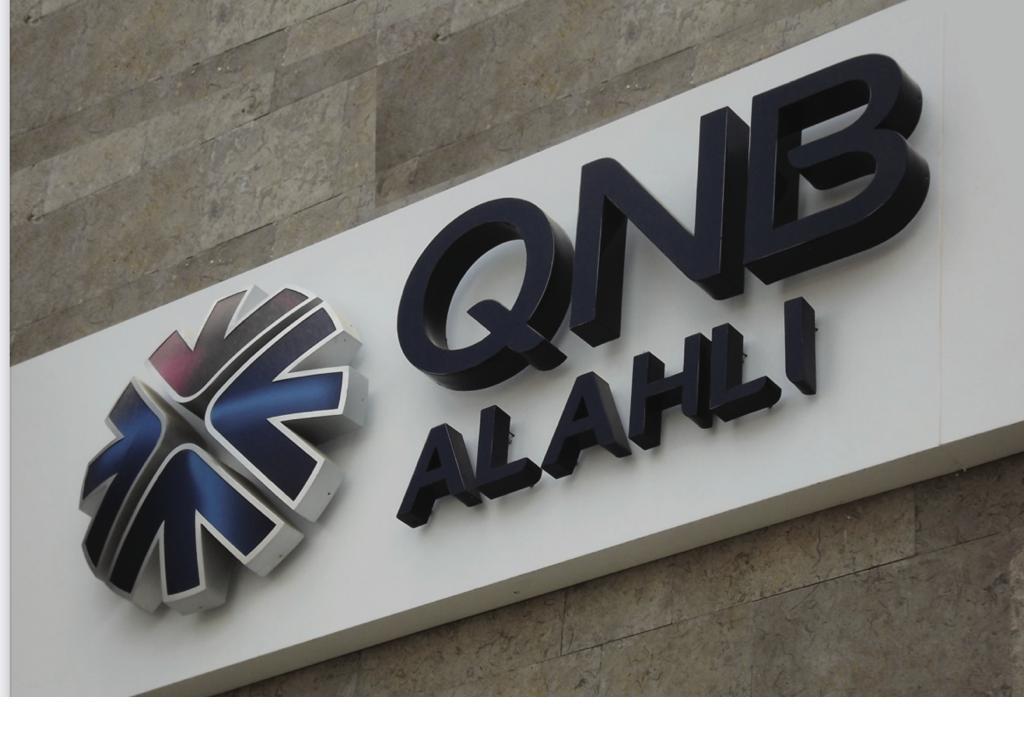 QNB الأهلي يعلن عن النتائج المالية المستقلة والمجمعة للفترة المالية المنتهية في ديسمبر 2023