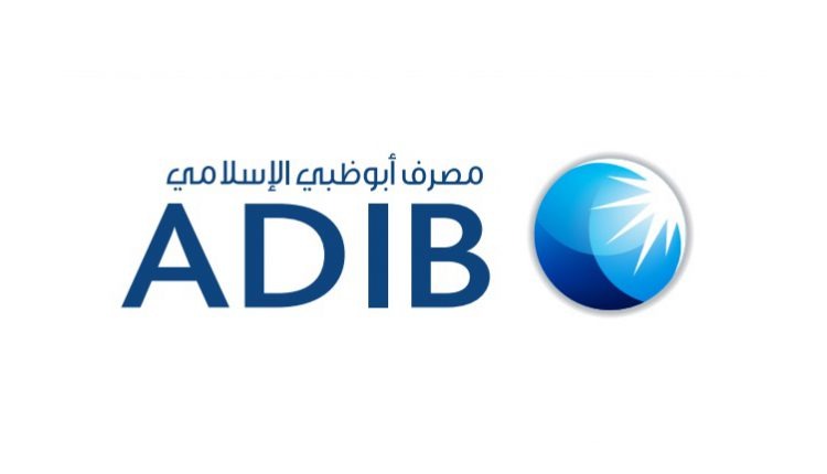 مصرف أبو ظبي الإسلامي يحقق 6.535 مليار جنيه ارباح مجمعة خلال 2023