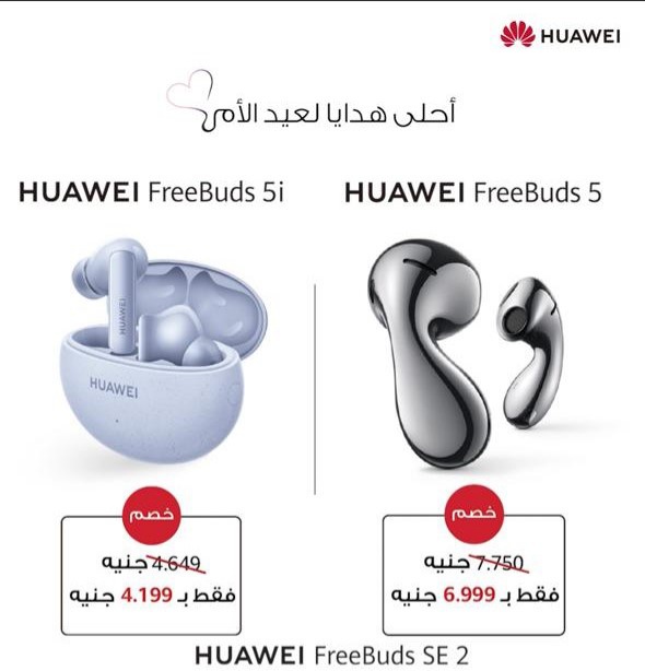 Celebrate Every Beat with Huawei’s Exclusive Audio Promotions