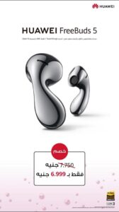 Celebrate Every Beat with Huawei's Exclusive Audio Promotions