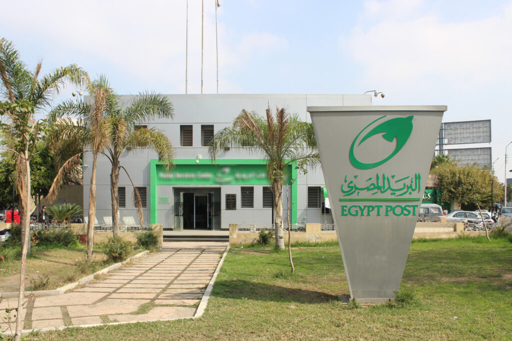 «البريد المصري» يعلن عن مواعيد العمل خلال شهر رمضان المبارك