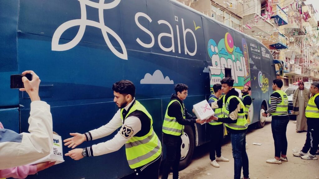 بنك saib يرعى مبادرة «العزومة» لتوزيع كراتين على الأسر الأكثر احتياجاً بمحافظات الدلتا