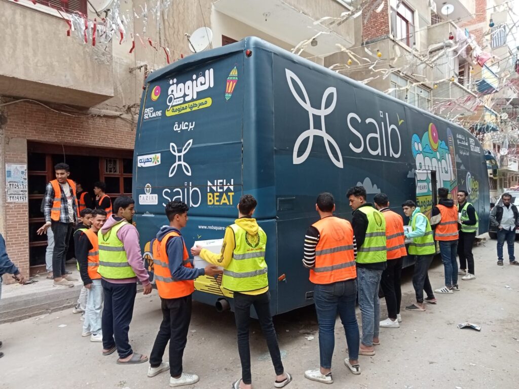 بنك saib يرعى مبادرة «العزومة» لتوزيع كراتين على الأسر الأكثر احتياجاً في محافظات الدلتا