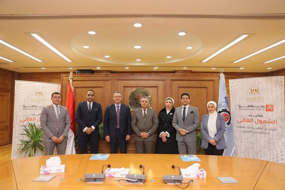 بروتوكول تعاون بين بنك القاهرة و«جامعة السويس» تعزيزاُ لأهداف الشمول المالى   
