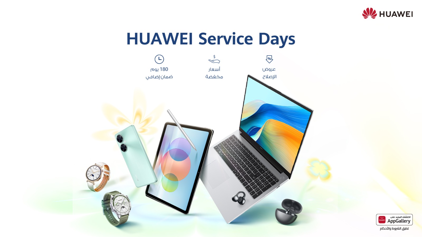 Huawei Launches 'Replace Your Battery' Campaign to Empower Egyptian Smartphone Users