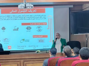 بنك القاهرة يشارك فى فعاليات الإحتفال باليوم العربي للشمول المالي برعاية البنك المركزي المصري 