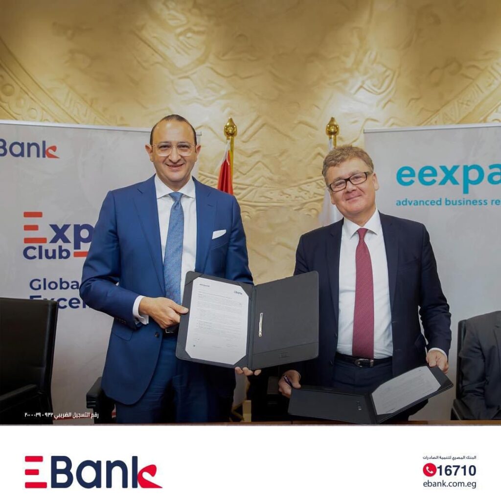 البنك المصري لتنمية الصادرات (EBank) يوقع شراكة استراتيجية حصرية مع منصة eexpand