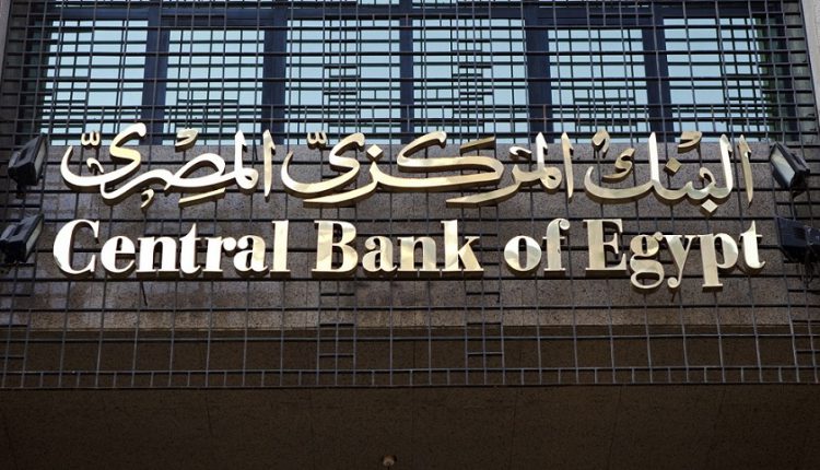 المركزي المصري: أرتفاع تحويلات المصريين بالخارج  73.8% خلال مايو 2024