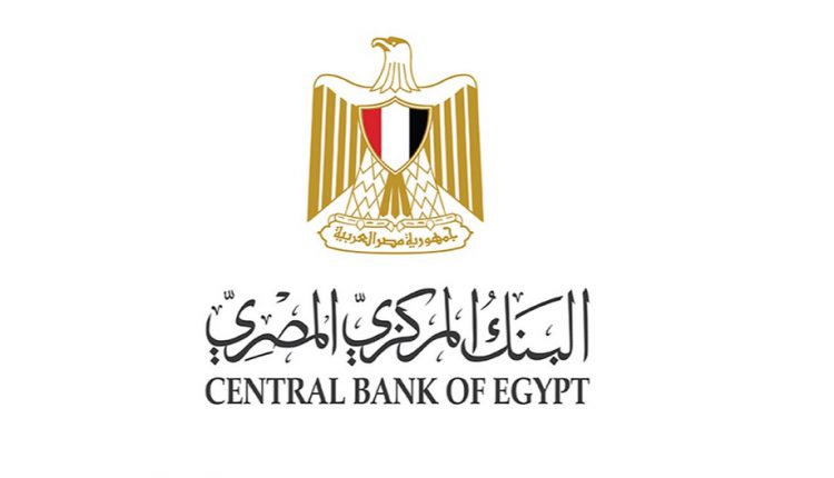 المركزي المصري: التضخم الأساسي السنوي ينخفض 24.4% في يوليو