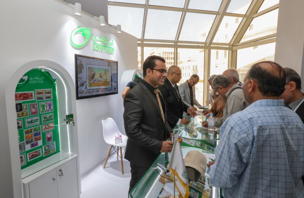 البريد المصري