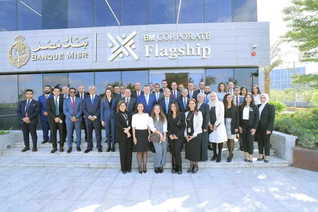 بنك مصر يطلق مركز أعمال جديد لخدمة كبار عملاء الشركات Flagship Business Center  