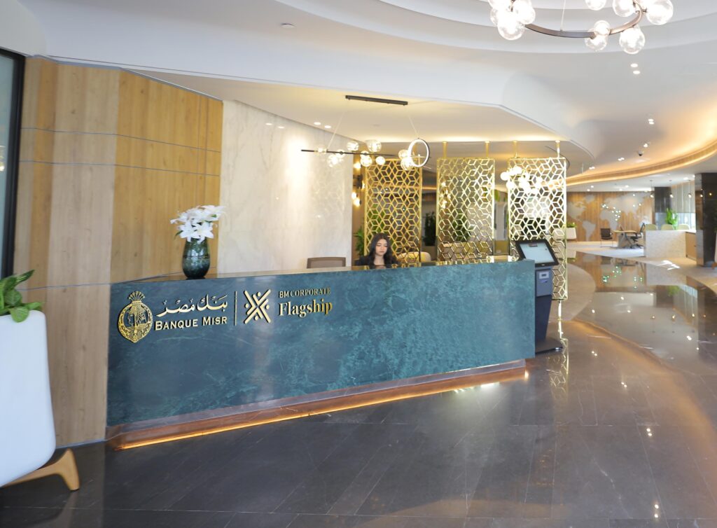 بنك مصر يطلق  مركز أعمال جديد لخدمة كبار عملاء الشركات Flagship Business Center  