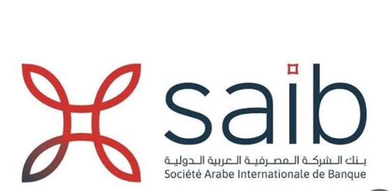 بنك الشركة المصرفية العربية الدولية “saib يحقق صافى ربح 1.28 مليار جنيه نهاية سبتمبر 2024