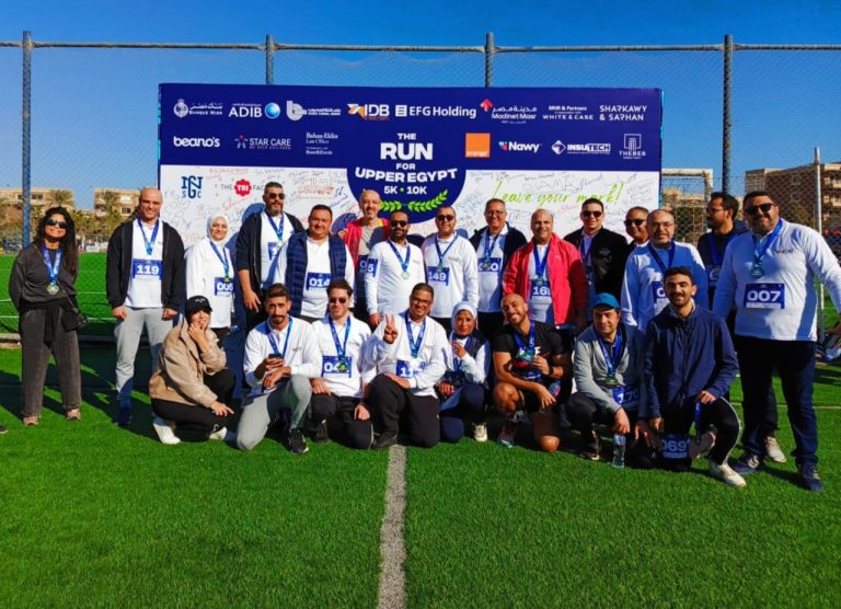 بنك التنمية الصناعية يرعى ماراثون جمعية أصدقاء أحمد بهاء الدين لدعم التنمية بصعيد مصر