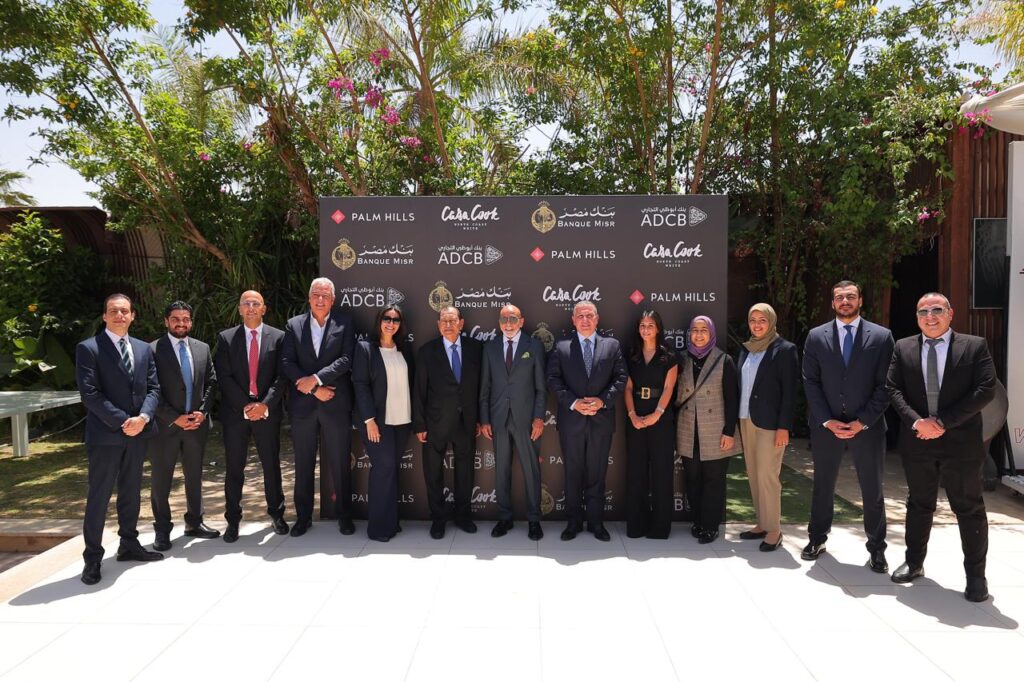 بنك مصر وابوظبى التجاري-مصر 